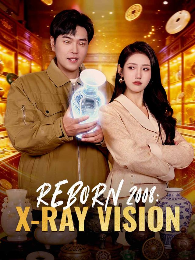 REBORN 2008: X-RAY VISION (English-dubbed) poster