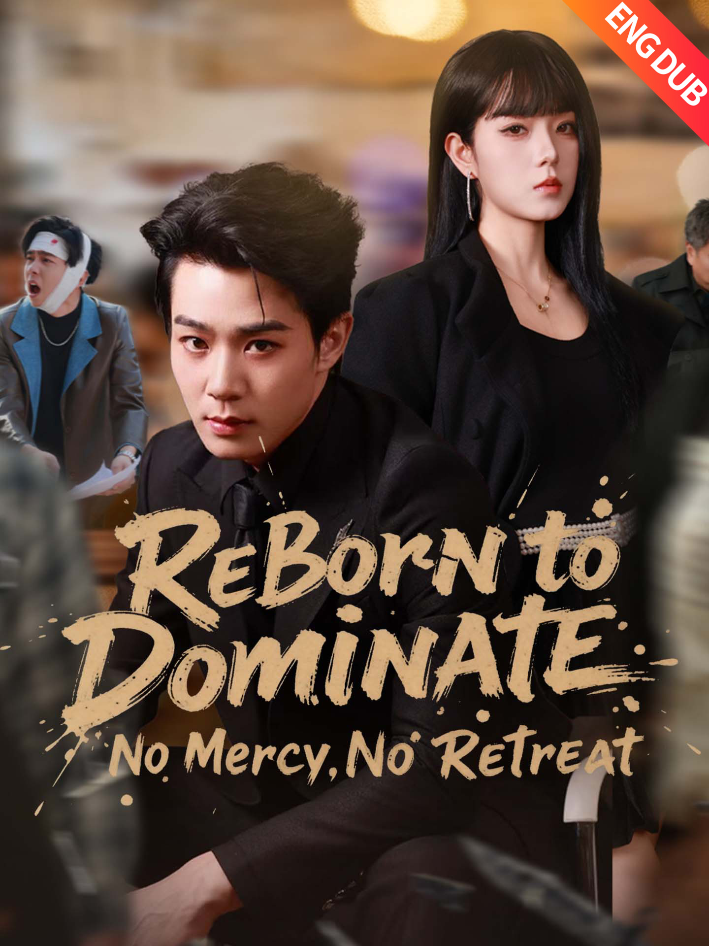 [ENG DUB] Reborn to Dominate: No Mercy, No Retreat poster