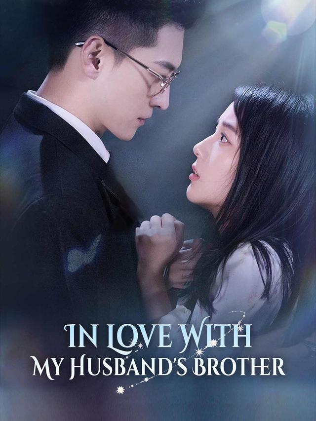 In Love With My Husband's Brother poster