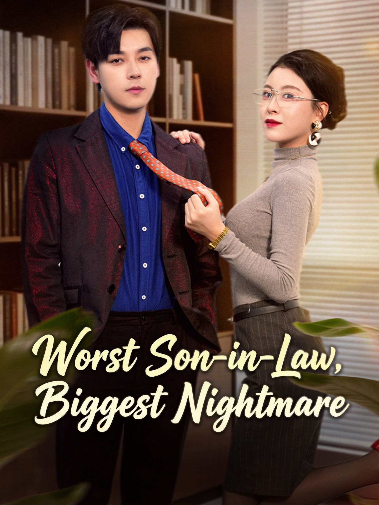Worst Son-in-Law, Biggest Nightmare poster