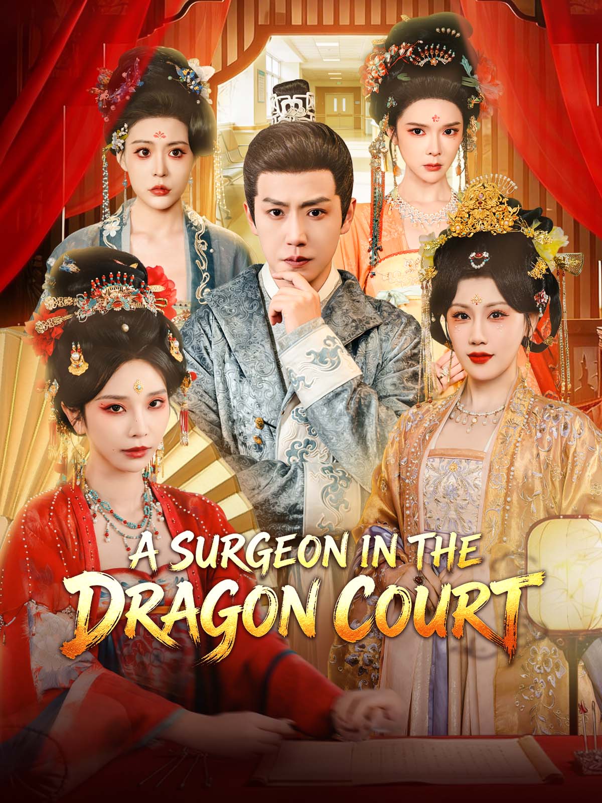 A Surgeon in the Dragon Court poster