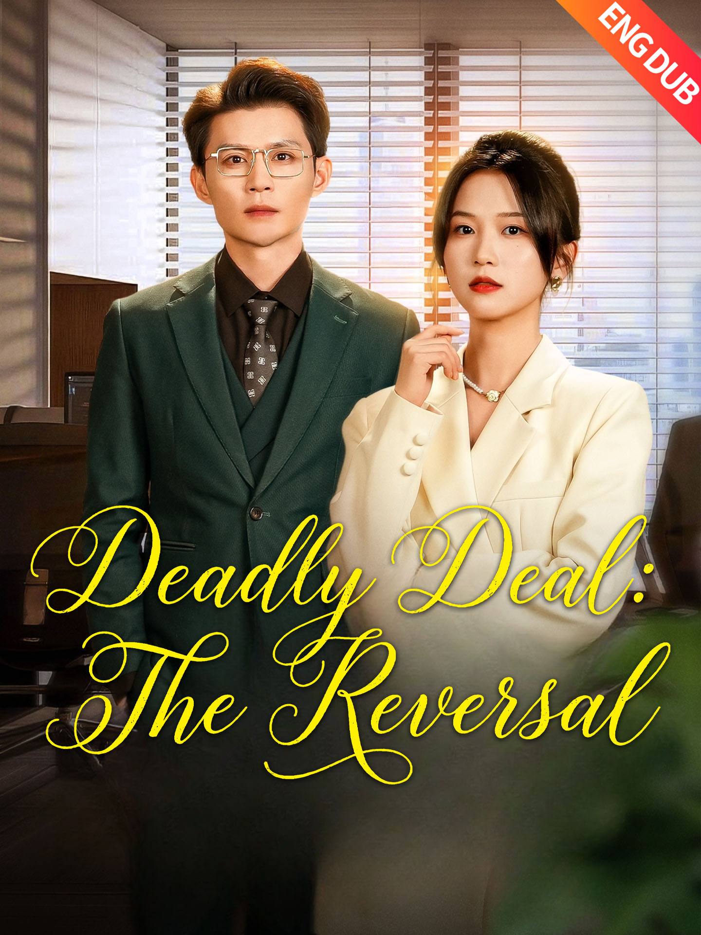 [ENG DUB] Deadly Deal: The Reversal poster