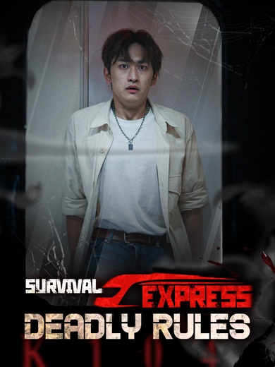 Survival Express: Deadly Rules poster