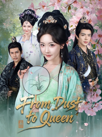 From Dust to Queen poster