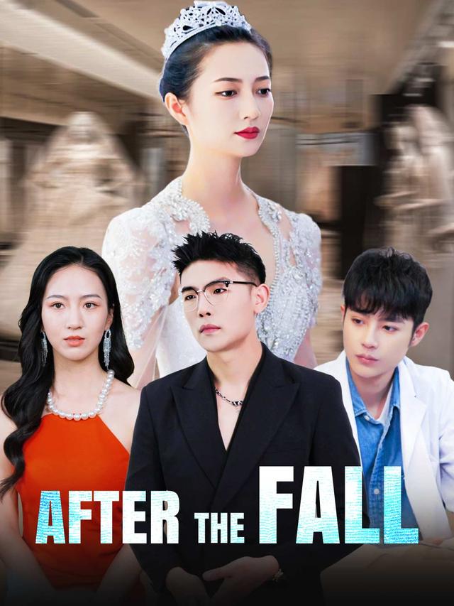 After the Fall poster