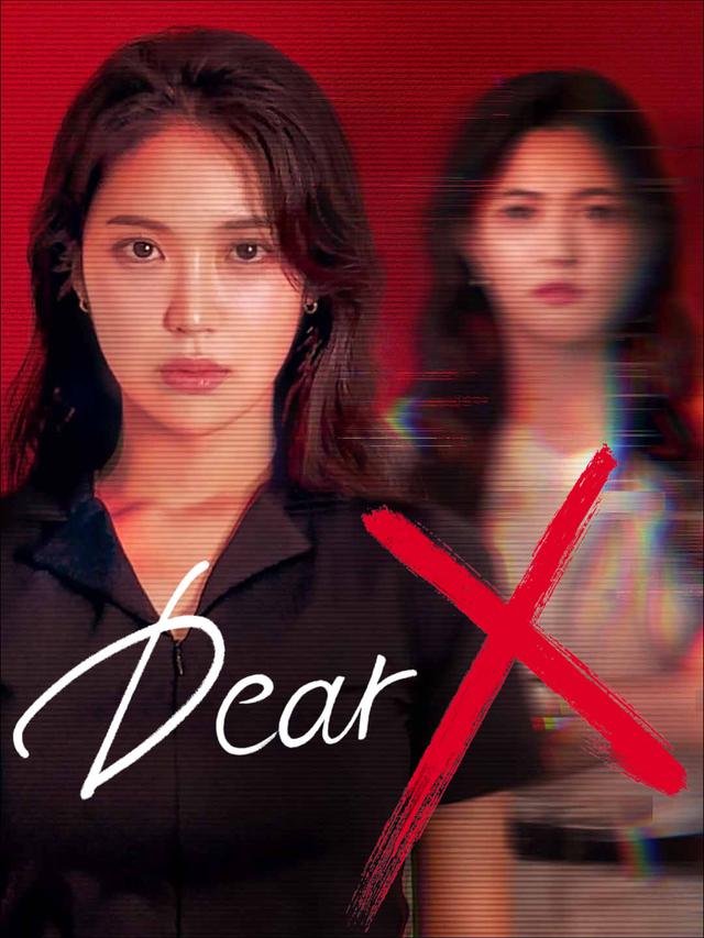 Dear X poster