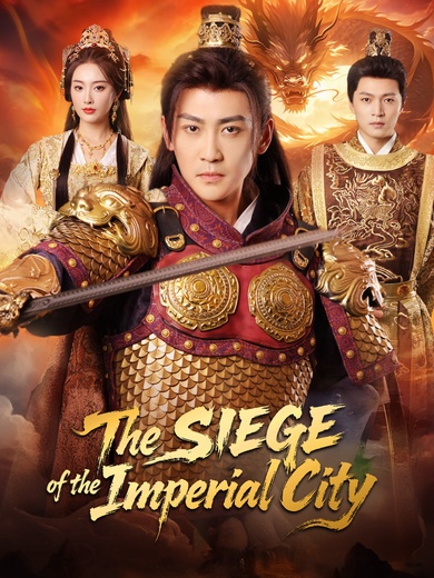 The Siege of the Imperial City poster