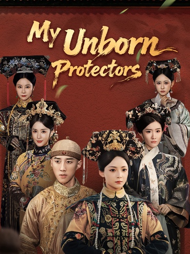 [Dubbed] My Unborn Protectors poster