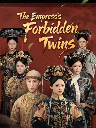 The Empress's Forbidden Twins poster