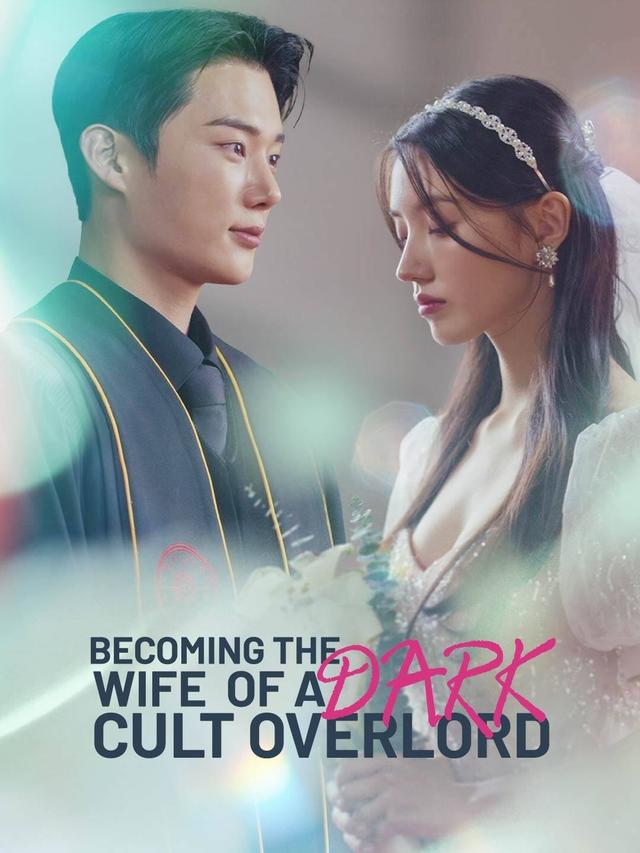 Becoming the Wife of a Dark Cult Overlord poster