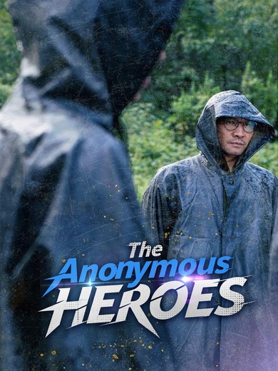 The Anonymous Heroes poster
