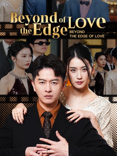 Beyond the Edge of Love poster