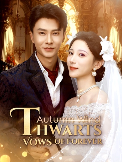 Autumn Wind Thwarts Vows of Forever poster