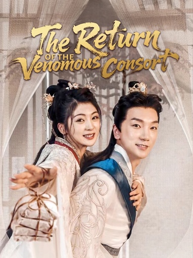 The Return of the Venomous Consort poster