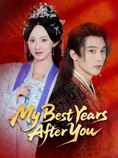 My Best Years After You poster