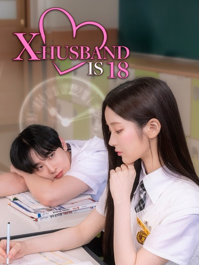 X-husband is 18 poster