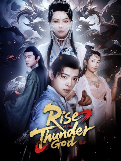 Rise of the Thunder God poster