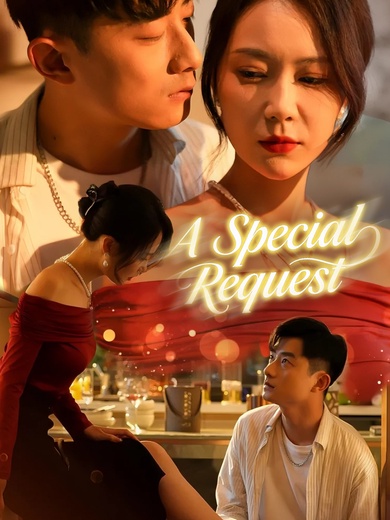 A Special Request poster