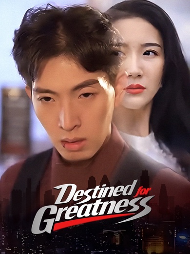 Destined for Greatness poster