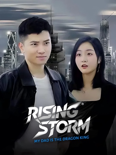 Rising Storm: My Dad is The Dragon King poster