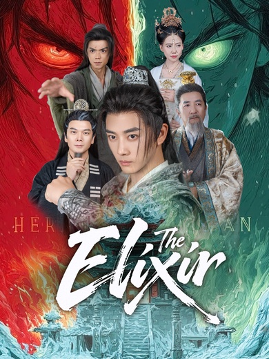 The Elixir poster