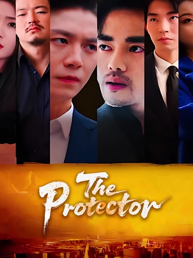 The Protector poster