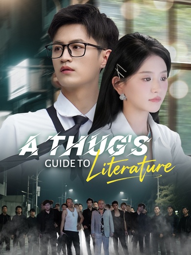 A Thug's Guide to Literature poster