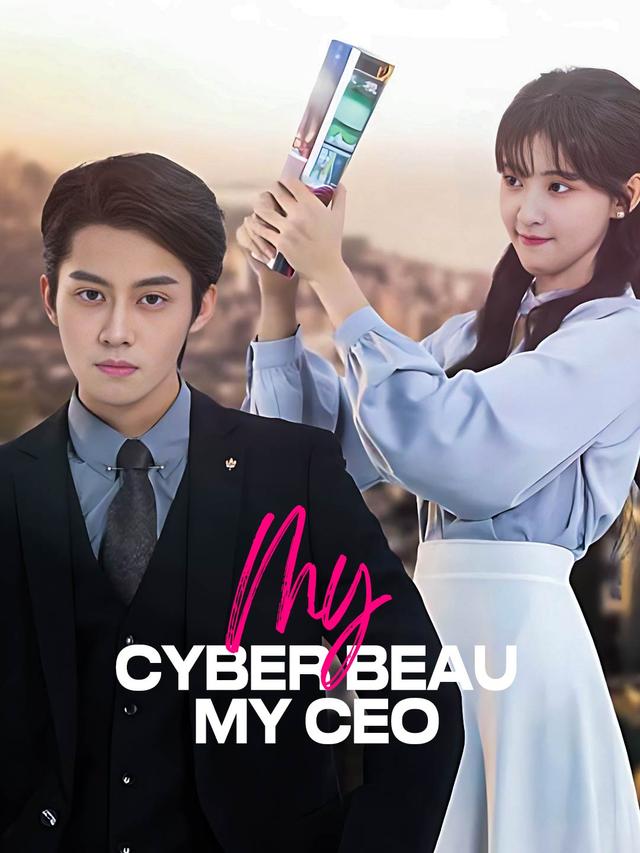 My Cyber Beau, My CEO poster