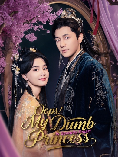 [Dubbed]Oops! My Dumb Princess is Secretly Smart poster