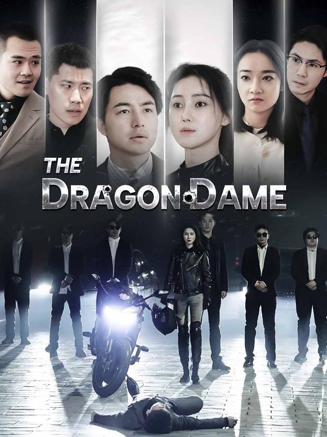 The Dragon Dame poster
