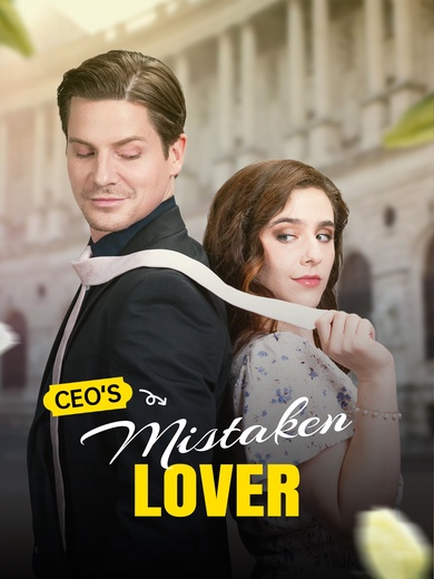 CEO's mistaken lover poster