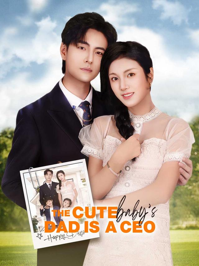 The Cute Baby's Dad Is A CEO poster