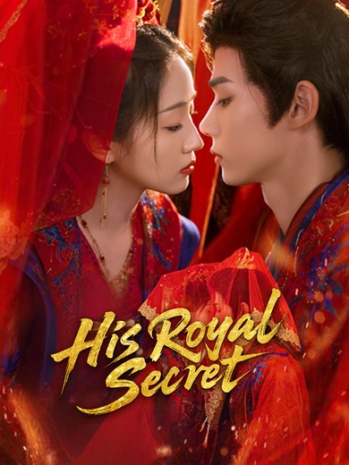 His Royal Secret poster