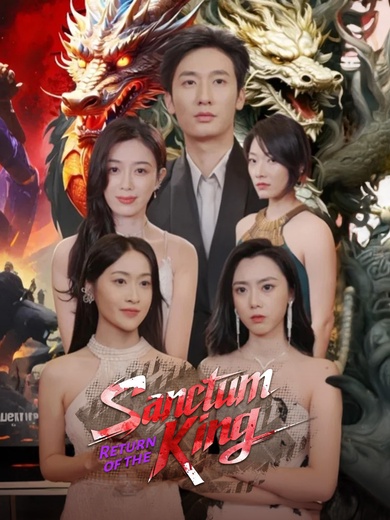 Return of the Sanctum King poster