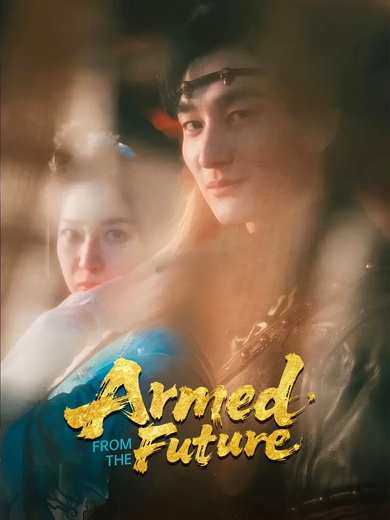 Armed from the Future poster