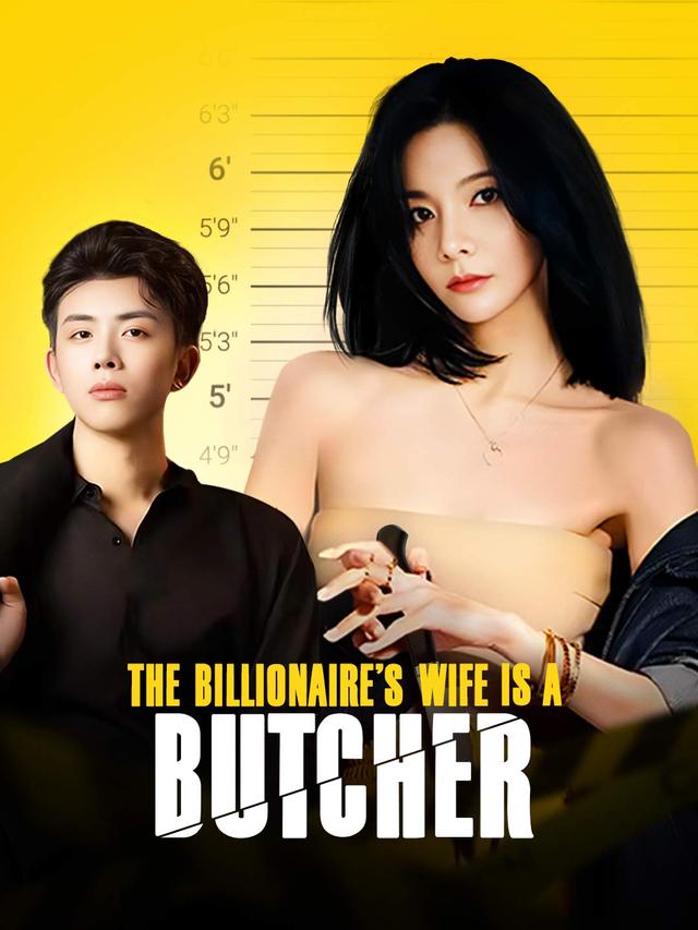 The Billionaire's Wife Is a Butcher poster