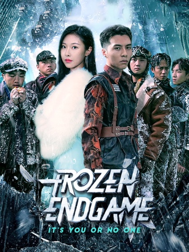 Frozen Endgame: It's You or No One poster