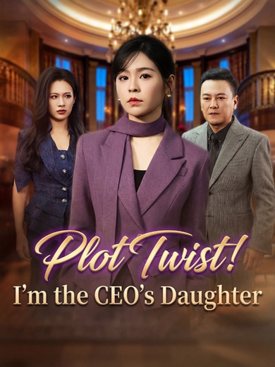 Plot Twist! I'm the CEO's Daughter poster