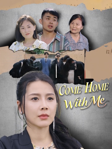 Come Home With Me poster
