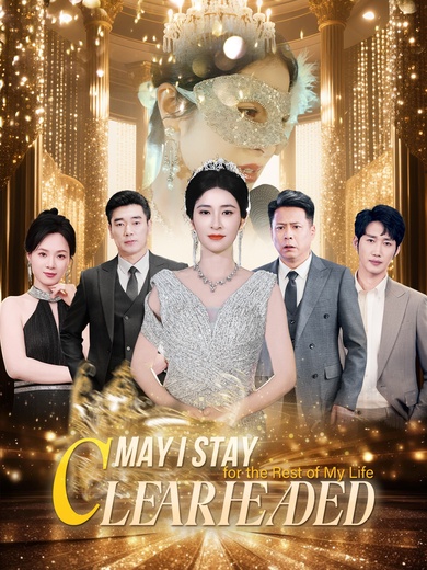 May I Stay Clearheaded for the Rest of My Life poster