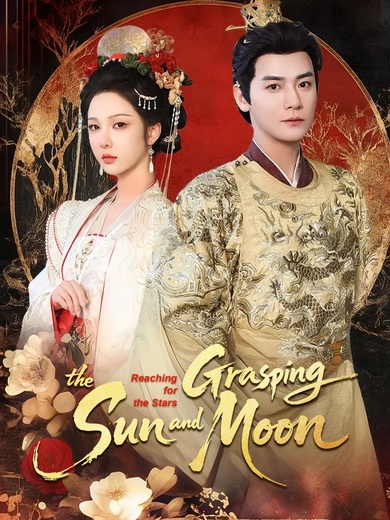 Grasping the Sun and Moon, Reaching for the Stars poster