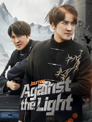 Journey Against the Light poster