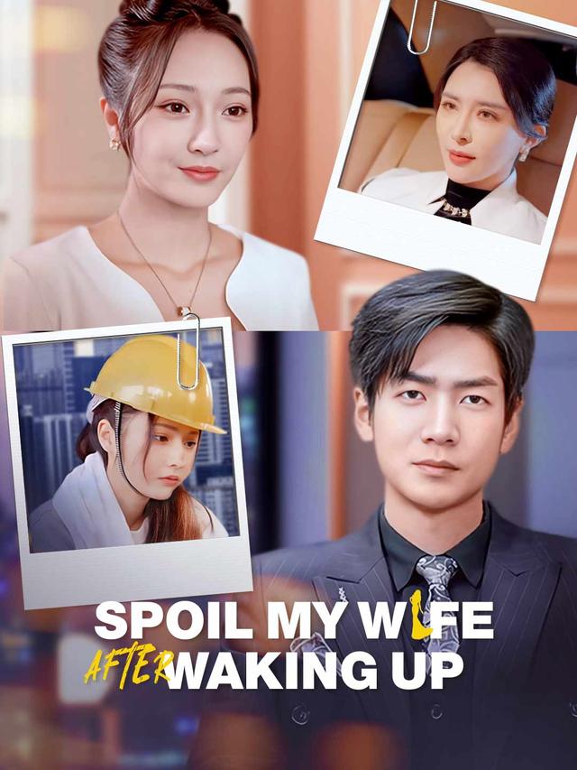 Spoil My Wife After Waking Up poster