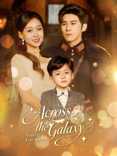Across the Galaxy, Awaiting Your Return poster
