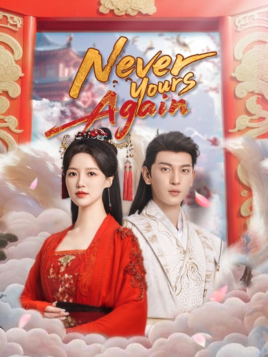 Never Yours Again poster