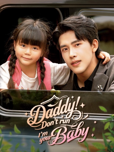 Daddy don't run I'm your baby poster