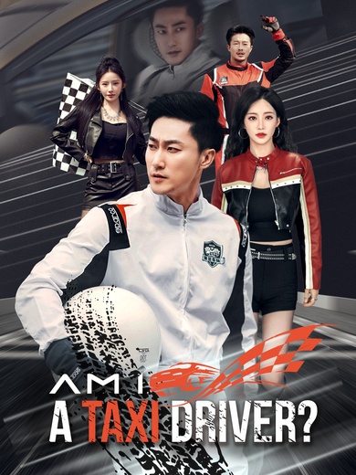 [Dubbed]Am I A Taxi Driver? poster