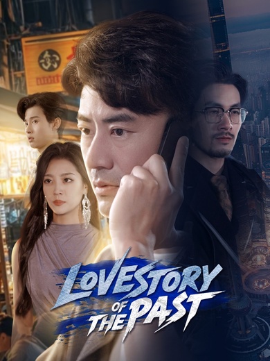 Love Stories of the Past poster