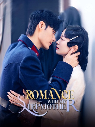 Romance With my Stepmother poster
