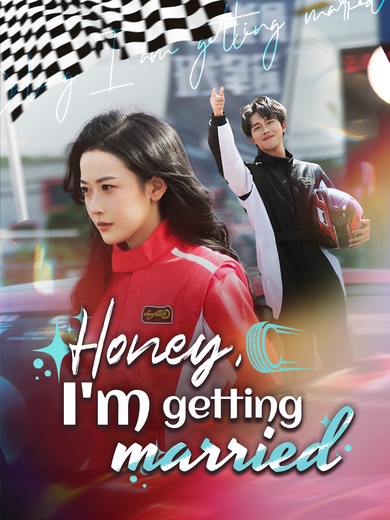 [Dubbed]Honey, I'm getting married poster